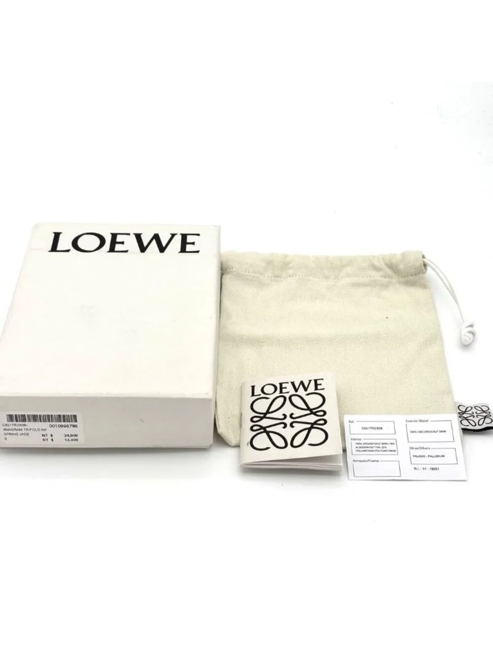 Loewe Wallet Anagram Trifold Green
